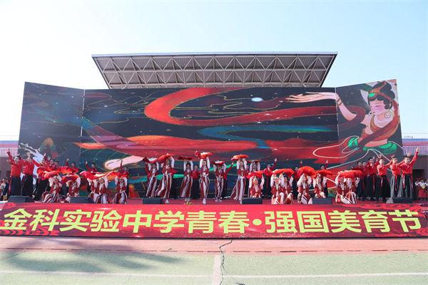 高中部文艺汇演