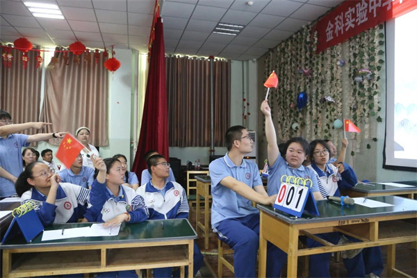 语文周