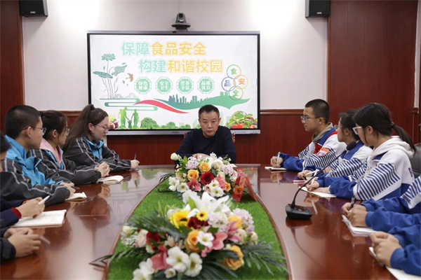 倾听师生心声 守护舌尖安全 ——我校召开食品安全座谈会